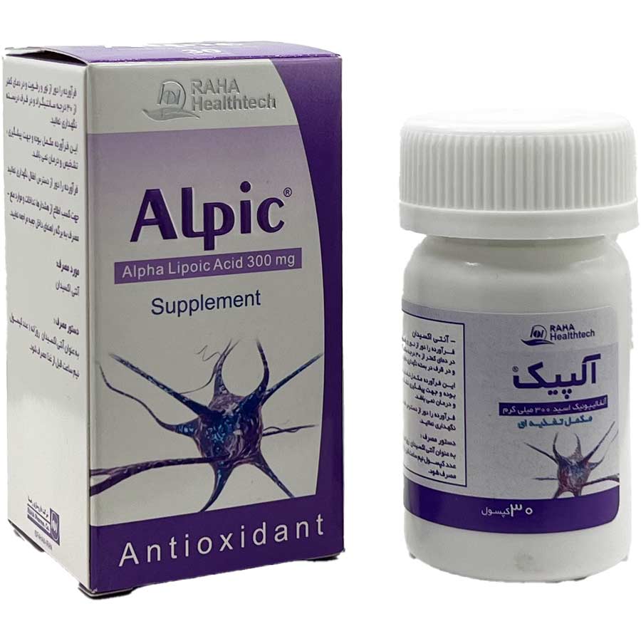 کپسول الپیک 300 میلی گرم آلفا لیپویئک اسید 30 عددی رها Alpic Alpha Lipoic Acid 300mg Capsule Raha Healthtech