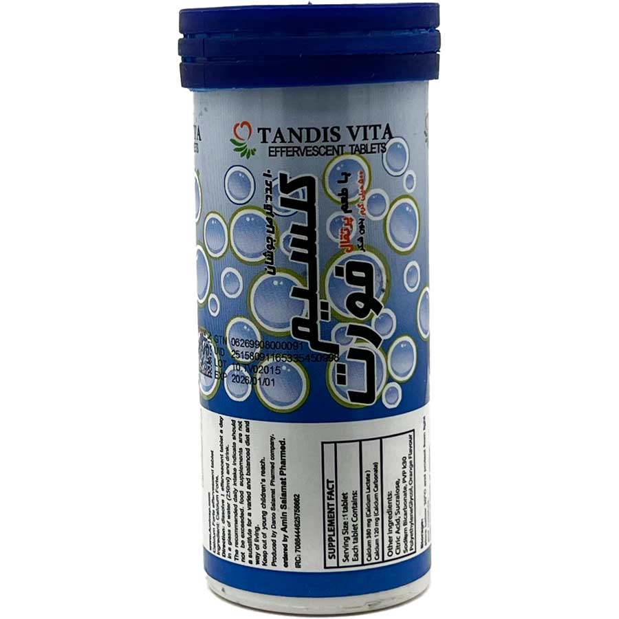 قرص جوشان کلسیم فورت 10 عددی تندیس ویتا Calcium Forte Tandis Vita Effervescent Tablets