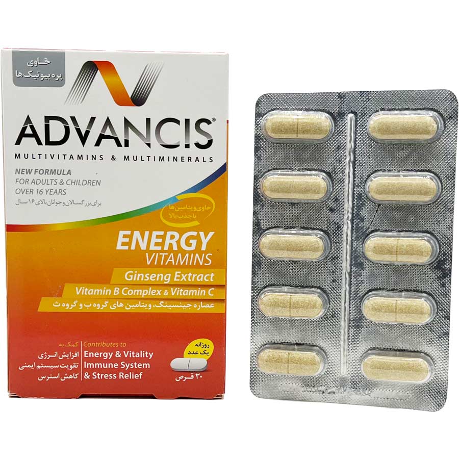 قرص ادونسیس مولتی ویتامین مینرال حاوی جینسینگ و پره بیوتیک 30 عددی Advancis Tablet Box 30