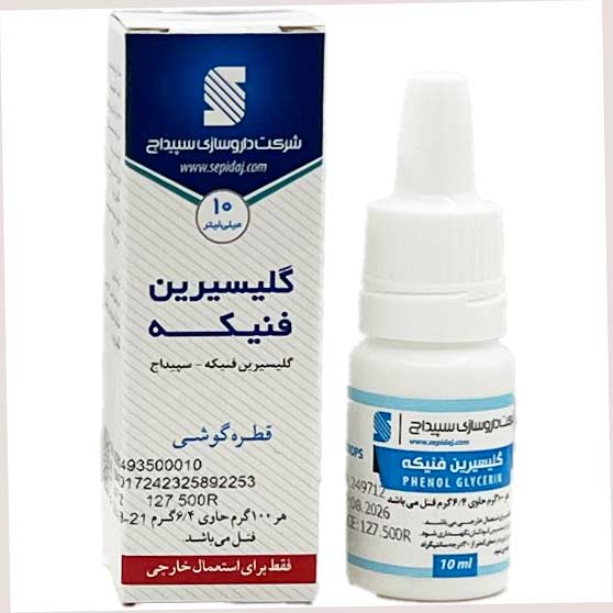 قطره گوش گلیسرین فنیکه 10 میلی لیتر سپیداج Phenol Glycerin Ear Drop