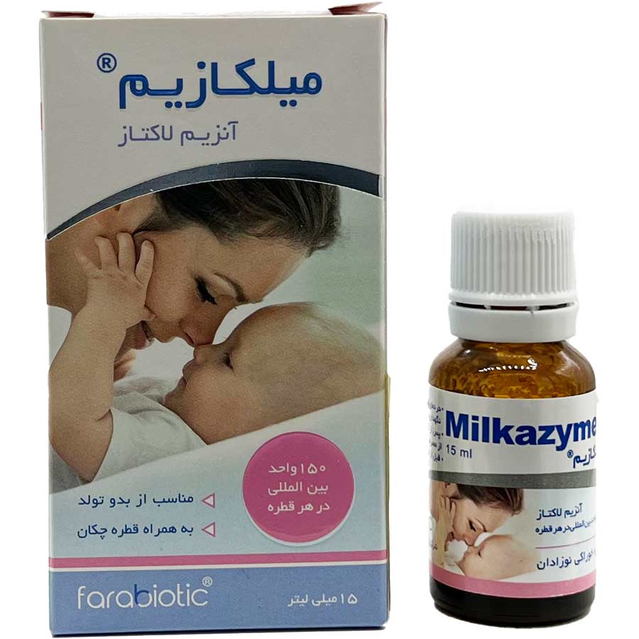 قطره خوراکی میلکازیم آنزیم لاکتاز 30 میلی لیتر فارابیوتیک Milkazyme Drop Lactase Enzyme Farabiotic