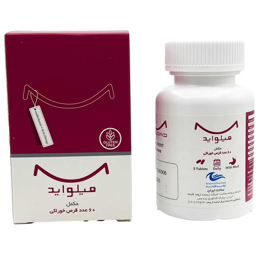 قرص میلواید 60 عددی اروند فارمد Arvand Pharmed Myeloaid Tablet Box 60