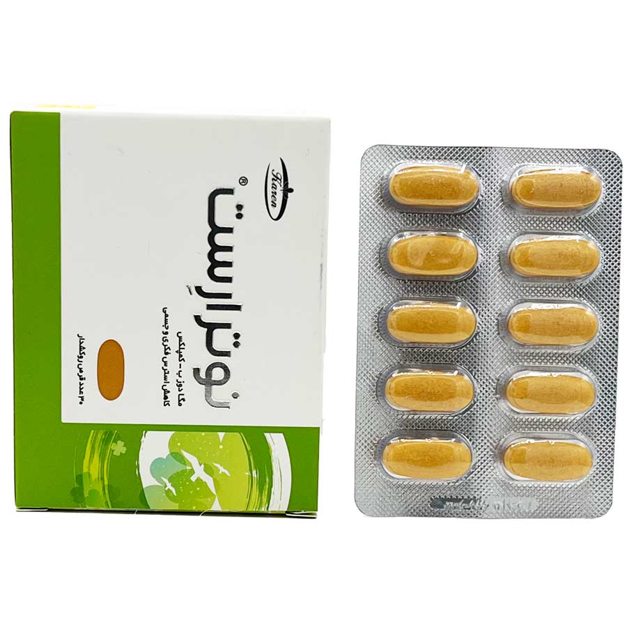 قرص نوترارست 30 عددی کارن Karen Nutrarest Tablet Box 30