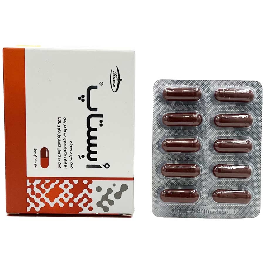 کپسول اب استاپ 30 عددی کارن Karen Obestop Capsule Box 30