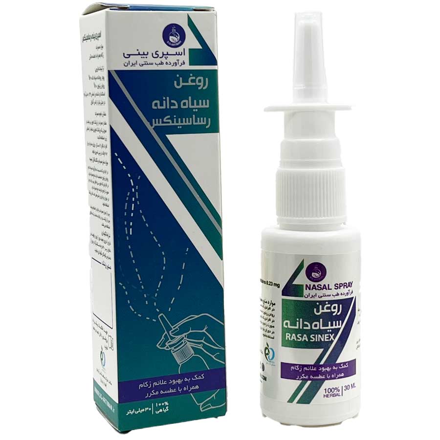 اسپری بینی راسا سینکس روغن سیاه دانه 30 میلی لیتر سلامت گستر آرتیمان Rasasinex Nasal Spray Salamat Gostar Artiman
