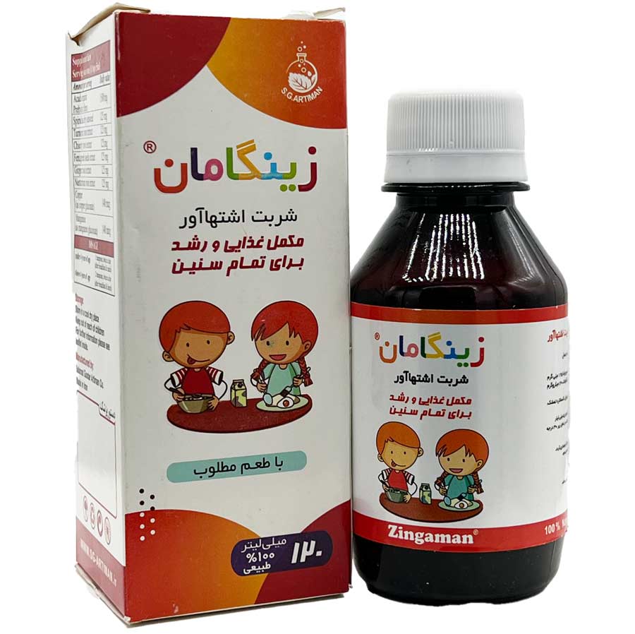 شربت زینگامان 120 میلی لیتر سلامت گستر آرتیمان Zingaman Syrup Salamat Gostar Artiman