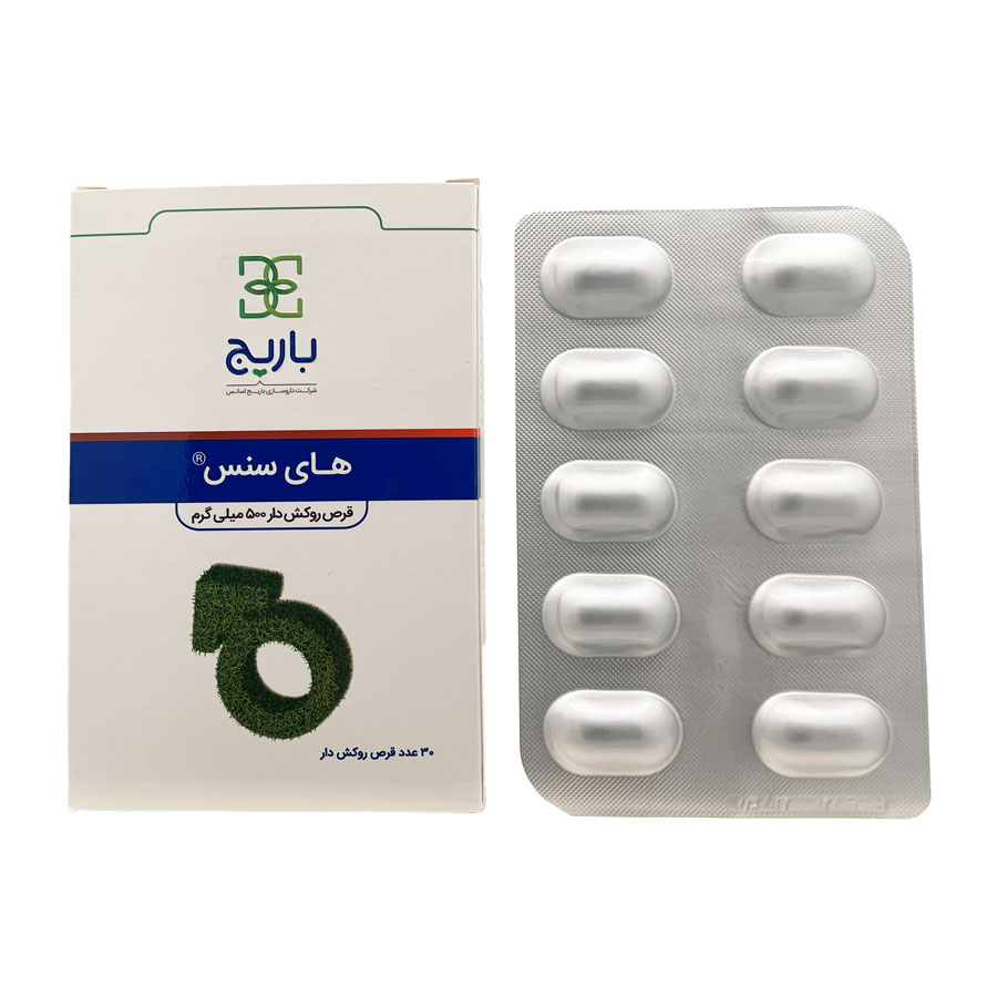 قرص های سنس باریج اسانس Barij High Sense