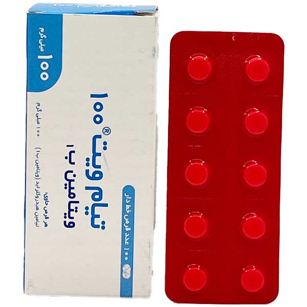 قرص ویتامین ب1 100 خوارزمی Vitamin b1 100mg
