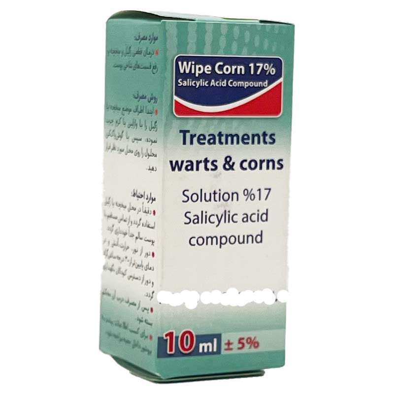 محلول درمان میخچه و زگیل Wipe Corn 17%