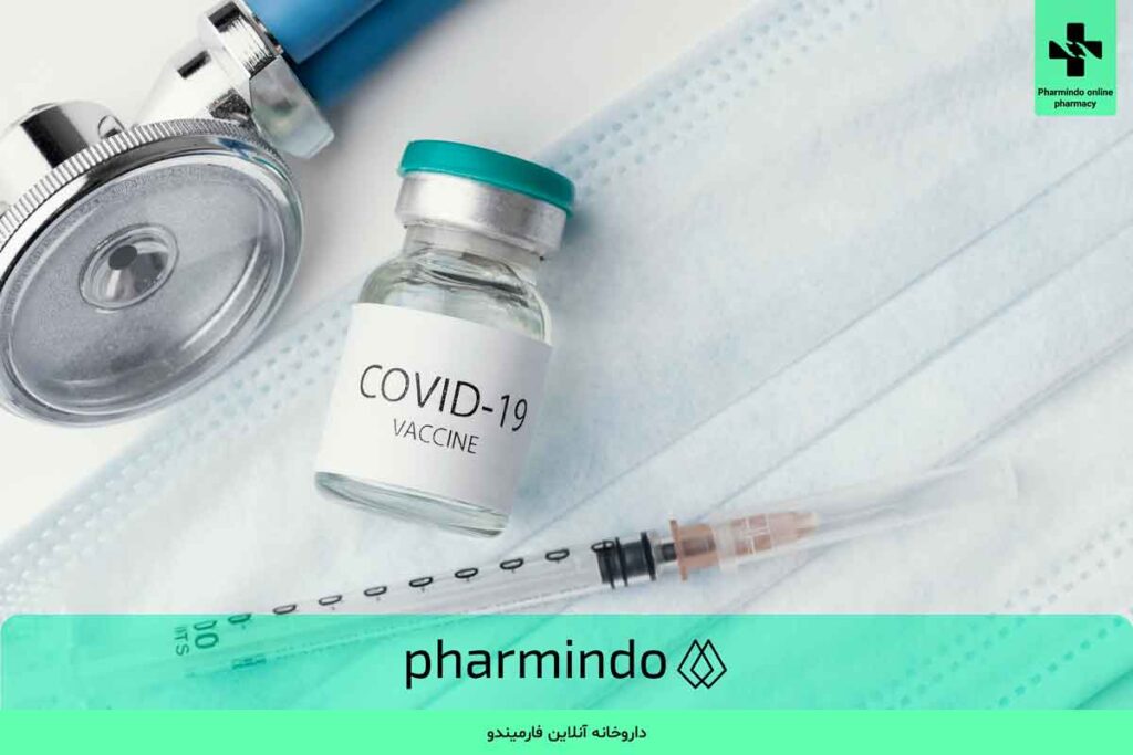 covid-19 vaccines