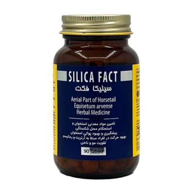 قرص سیلیکا فکت Silica Fact