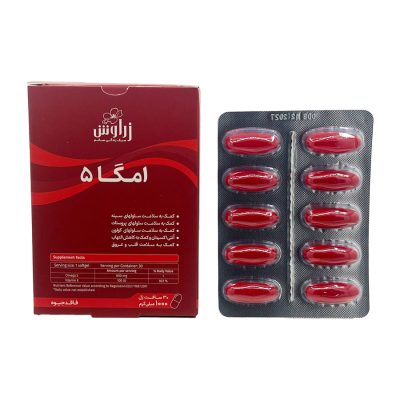 سافت‌ژل امگا 5 رزاوش Zaravash Omega 5