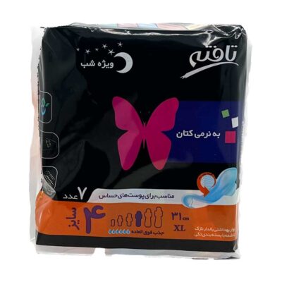 نوار بهداشتی به نرمی کتان ویژه شب 7 عددی تافته Tafteh Cotton Like Over Night No 7