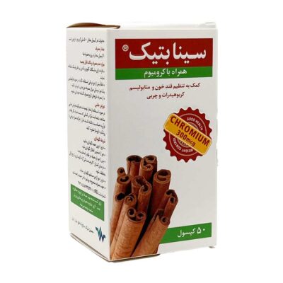 کپسول سینابتیک Cinnabetic