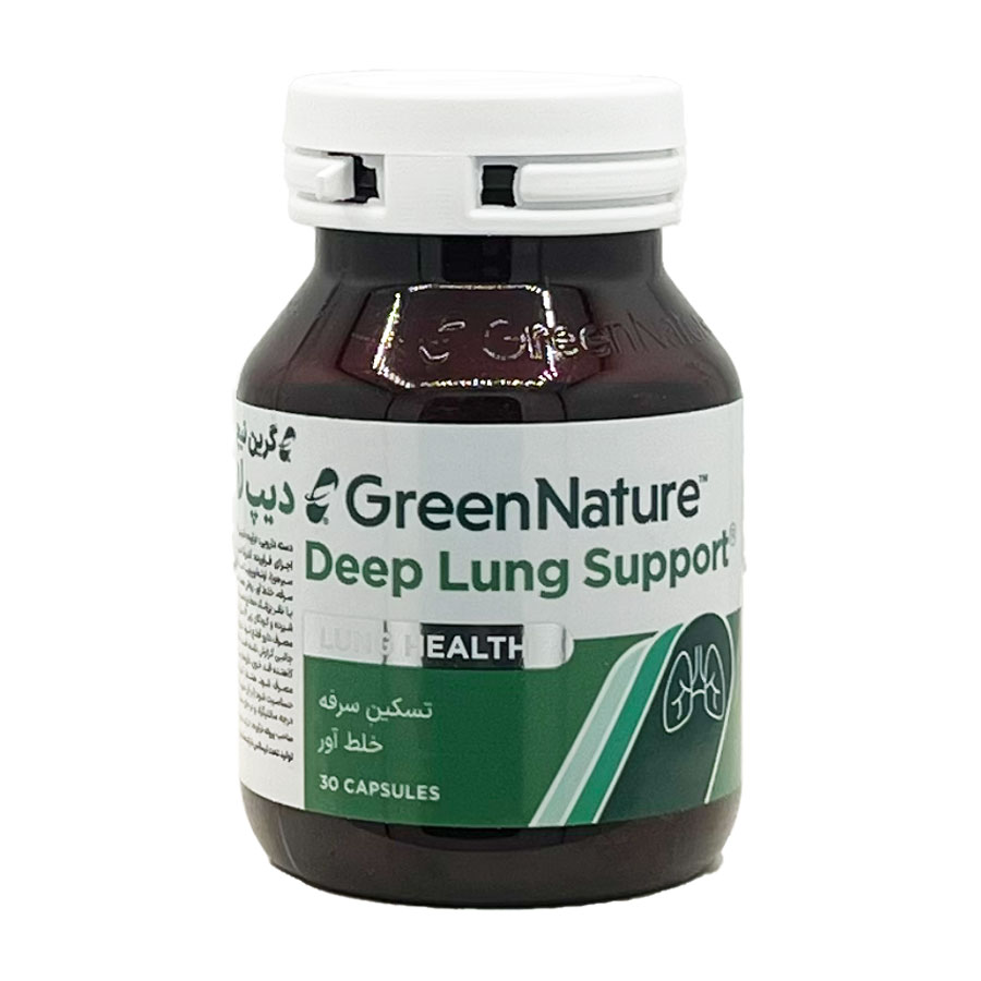 کپسول دیپ لانگ ساپورت گرین نیچر Greennature Deep Lung Support
