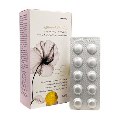 قرص راتادرمیس Ratadermis