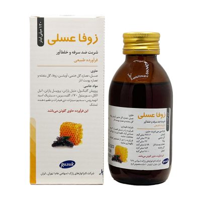 شربت زوفا عسلی Honey Zoufa
