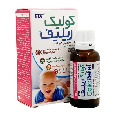 قطره خوراکی کولیک رلیف Colic Relief