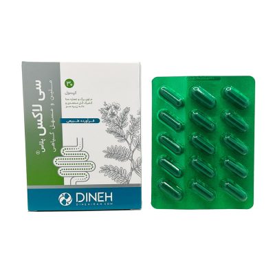 قرص سی لاکس پلاس دینه C lax Plus Dineh