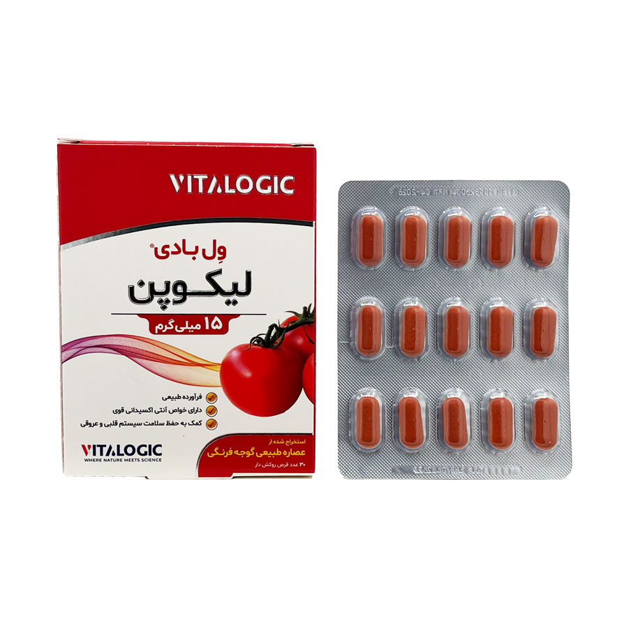 قرص لیکوپن ول بادی Vitalogic Wellbody Lycopene