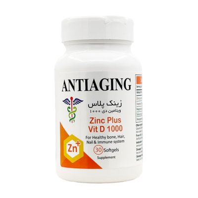 قرص زینک پلاس 30 عددی انتی ایجینگ Antiaging Zinc Plus Vit D 1000