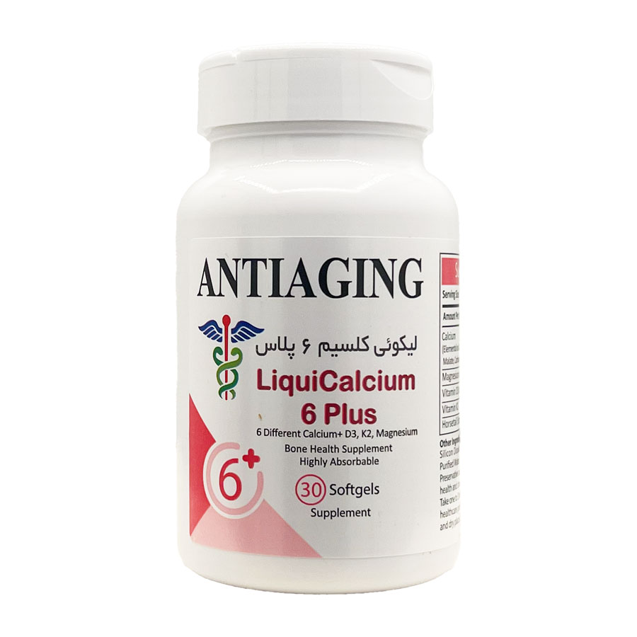 کپسول نرم لیکوئی کلسیم 6 پلاس انتی ایجینگ Antiaging LiquiCalcium 6Plus