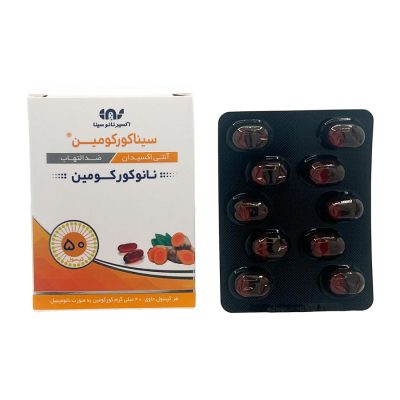 کپسول نرم سیناکورکومین Sinacurcumin Nanocurcumin