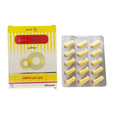 کپسول اناهیل Anaheal 500