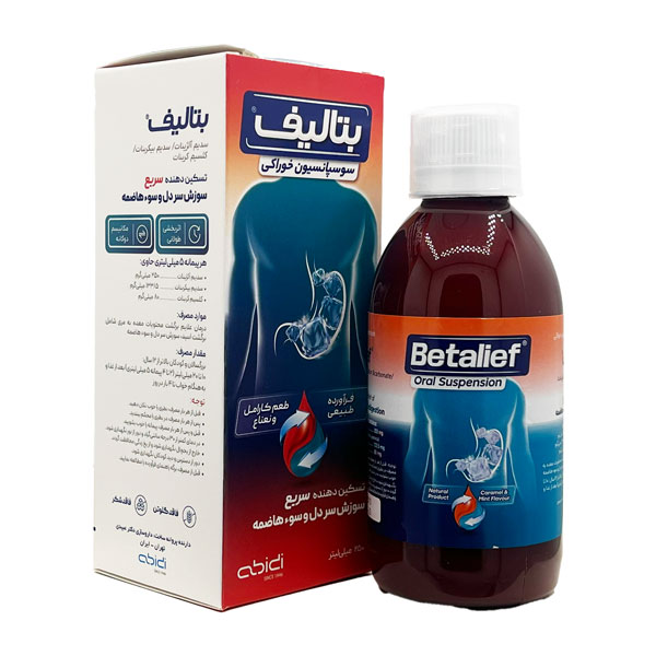 شربت بتالیف Betalief