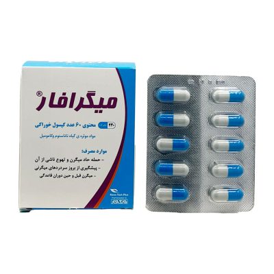 کپسول میگرافار Know Tech Phar Migraphar
